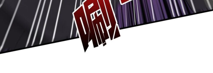 Nhân Vật Phản Diện? Chắc Chắn Không Phải Ta - Chapter 30 - Page 24