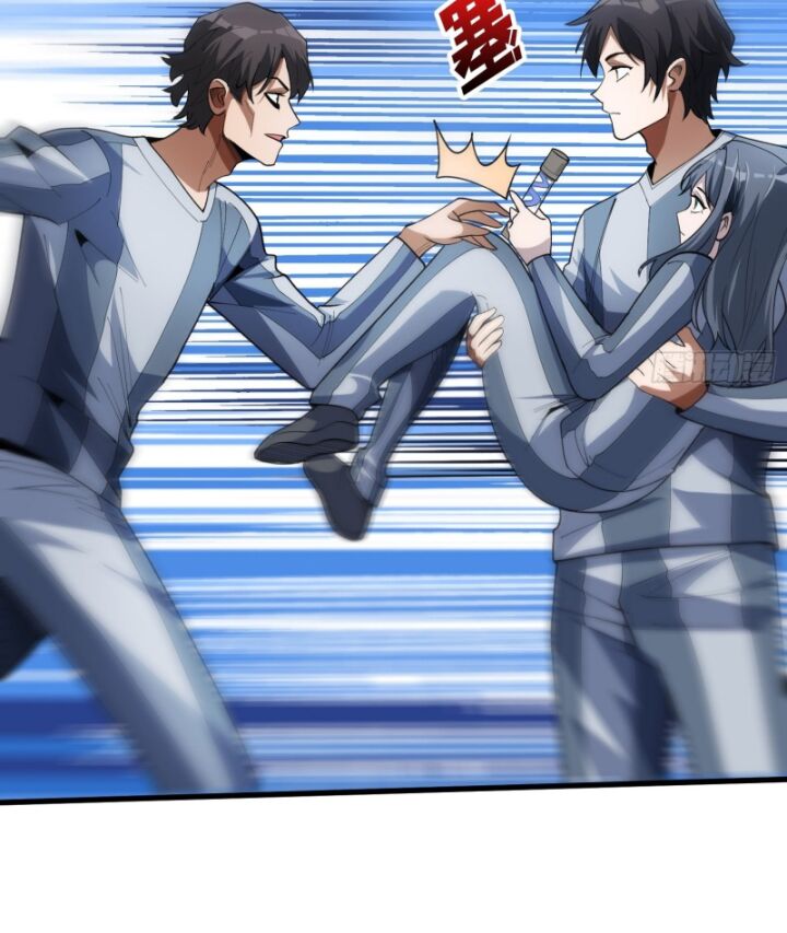 Nhân Vật Phản Diện? Chắc Chắn Không Phải Ta - Chapter 30 - Page 5