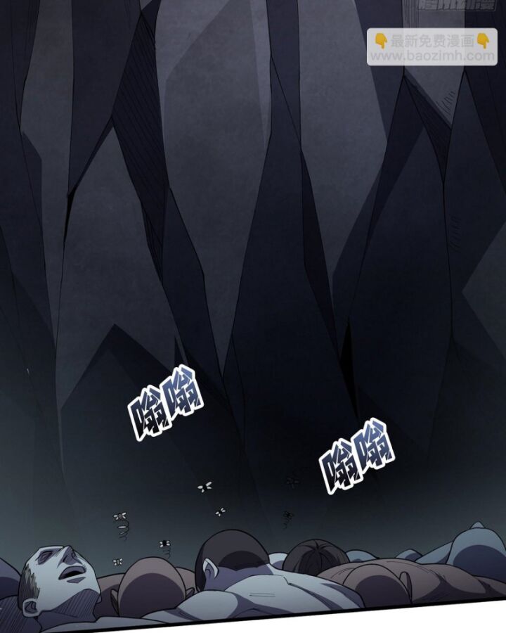 Nhân Vật Phản Diện? Chắc Chắn Không Phải Ta - Chapter 32 - Page 33