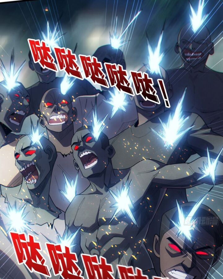 Nhân Vật Phản Diện? Chắc Chắn Không Phải Ta - Chapter 32 - Page 4