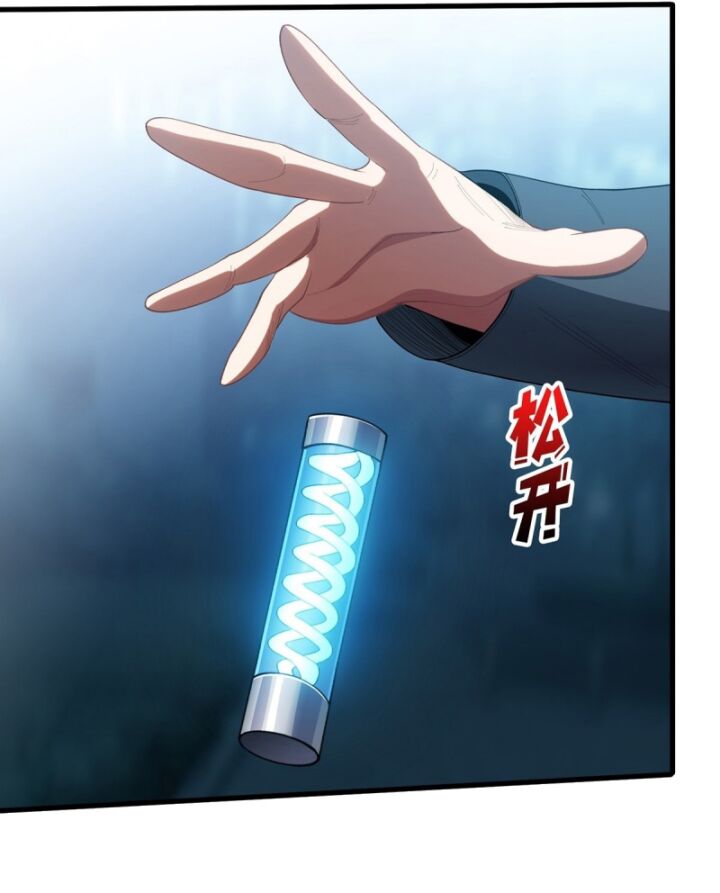 Nhân Vật Phản Diện? Chắc Chắn Không Phải Ta - Chapter 32 - Page 56