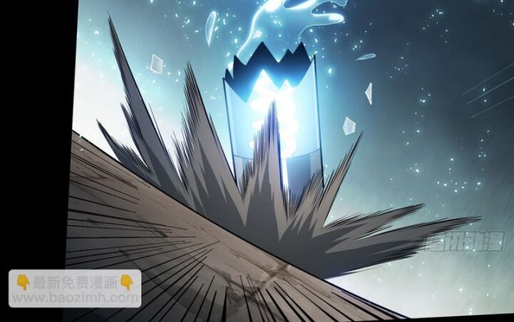 Nhân Vật Phản Diện? Chắc Chắn Không Phải Ta - Chapter 32 - Page 60