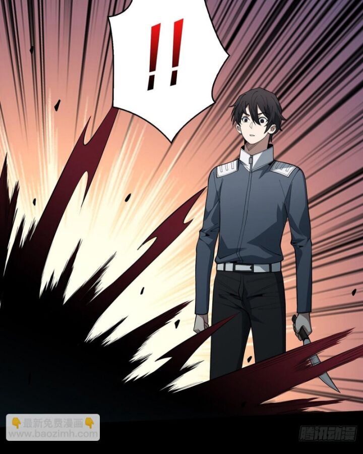 Nhân Vật Phản Diện? Chắc Chắn Không Phải Ta - Chapter 32 - Page 74