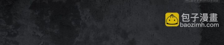 Nhân Vật Phản Diện? Chắc Chắn Không Phải Ta - Chapter 34 - Page 64