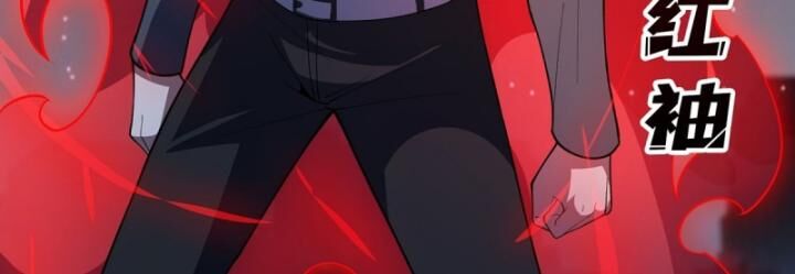 Nhân Vật Phản Diện? Chắc Chắn Không Phải Ta - Chapter 35 - Page 12