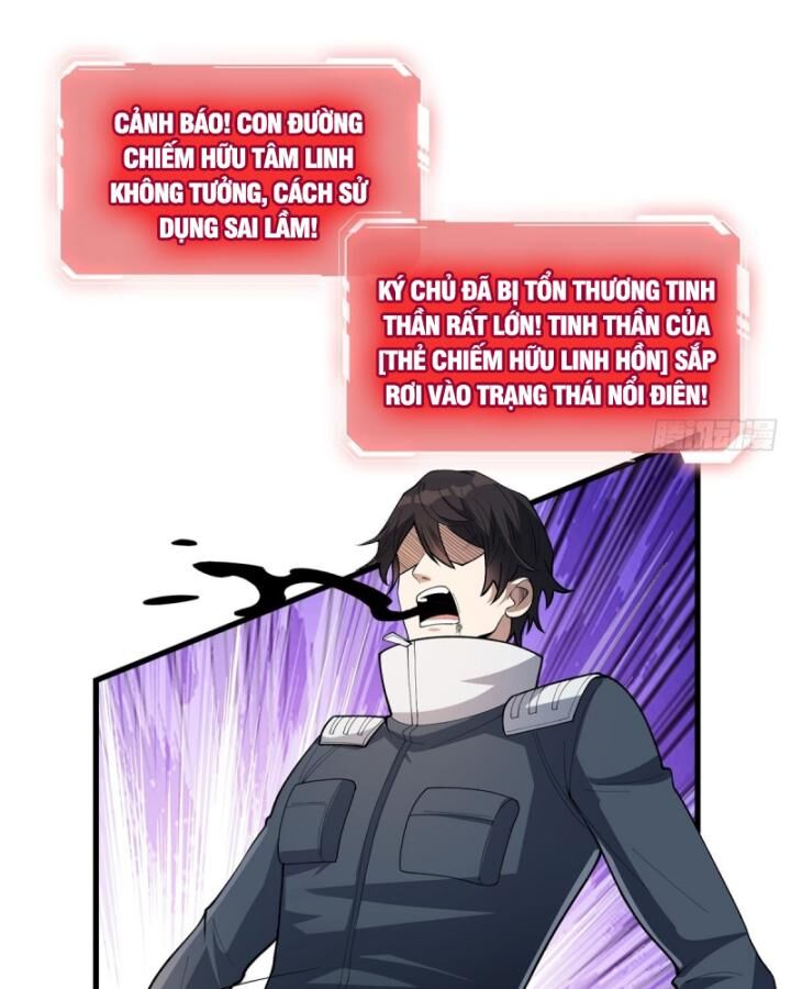 Nhân Vật Phản Diện? Chắc Chắn Không Phải Ta - Chapter 35 - Page 16