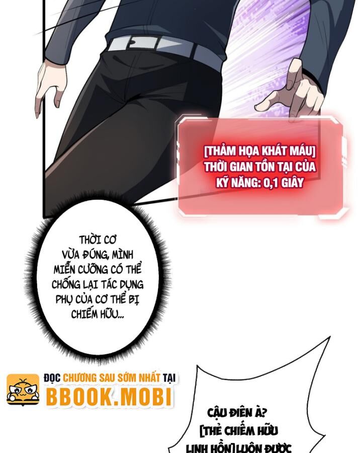 Nhân Vật Phản Diện? Chắc Chắn Không Phải Ta - Chapter 35 - Page 17