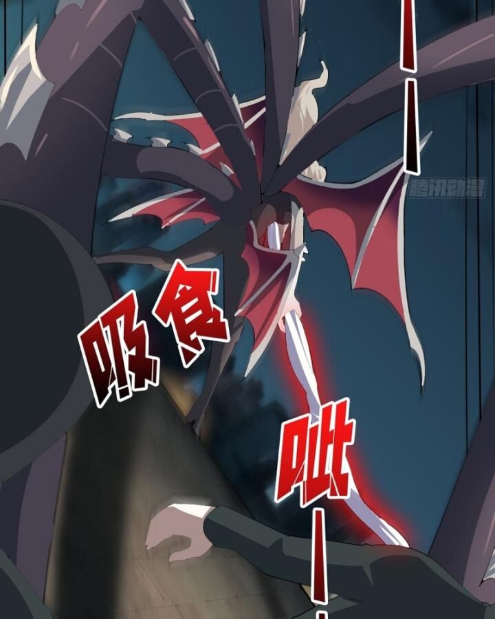 Nhân Vật Phản Diện? Chắc Chắn Không Phải Ta - Chapter 35 - Page 26