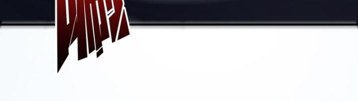 Nhân Vật Phản Diện? Chắc Chắn Không Phải Ta - Chapter 38 - Page 33