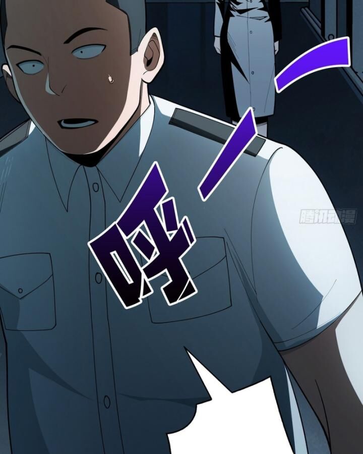 Nhân Vật Phản Diện? Chắc Chắn Không Phải Ta - Chapter 40 - Page 16