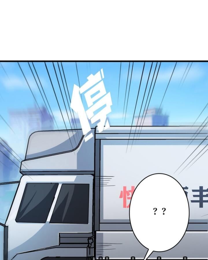 Nhân Vật Phản Diện? Chắc Chắn Không Phải Ta - Chapter 40 - Page 37