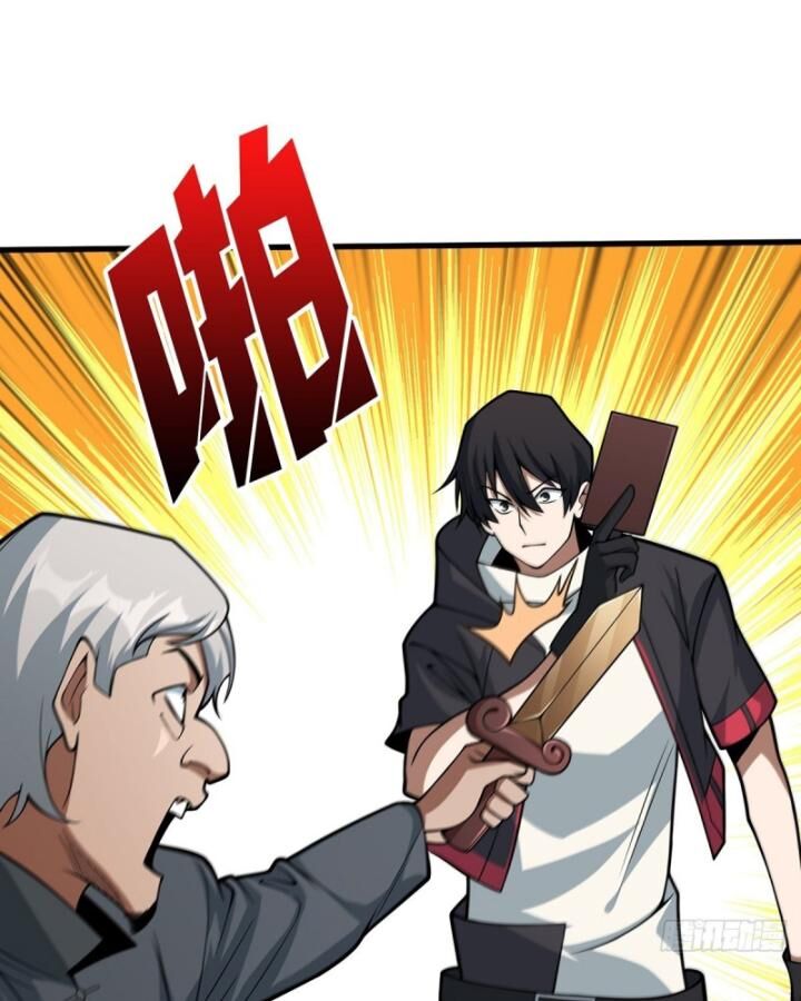 Nhân Vật Phản Diện? Chắc Chắn Không Phải Ta - Chapter 41 - Page 58