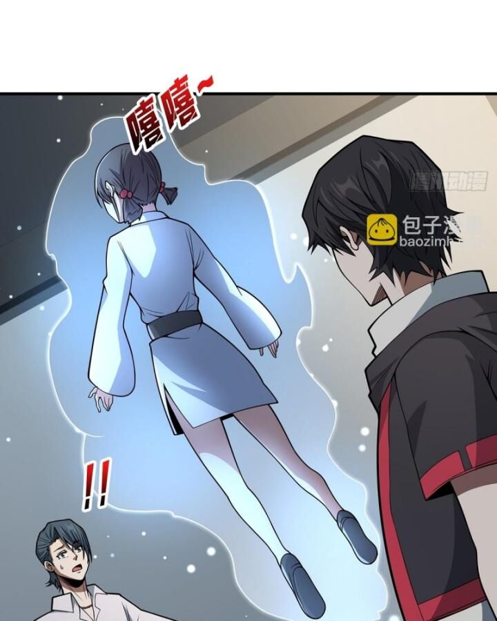 Nhân Vật Phản Diện? Chắc Chắn Không Phải Ta - Chapter 42 - Page 14