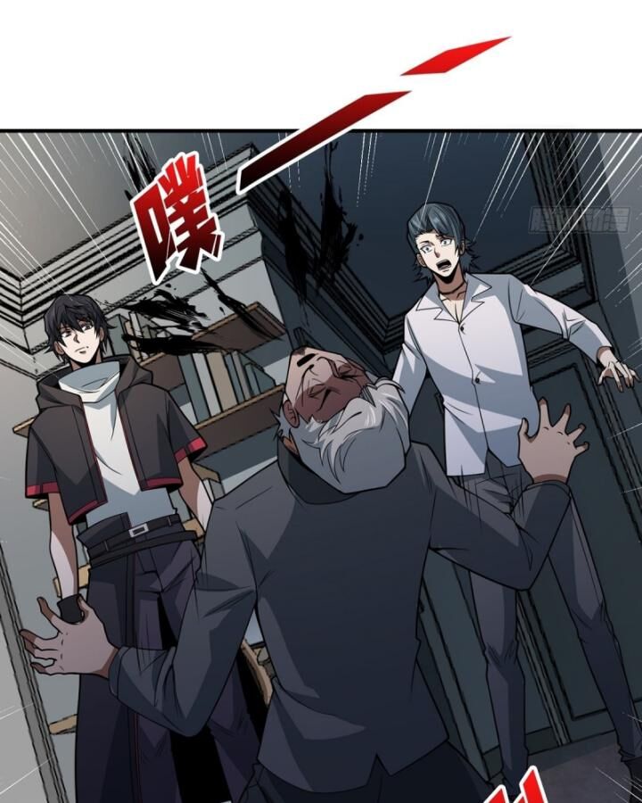 Nhân Vật Phản Diện? Chắc Chắn Không Phải Ta - Chapter 42 - Page 6