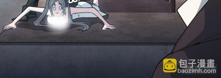 Nhân Vật Phản Diện? Chắc Chắn Không Phải Ta - Chapter 43 - Page 4