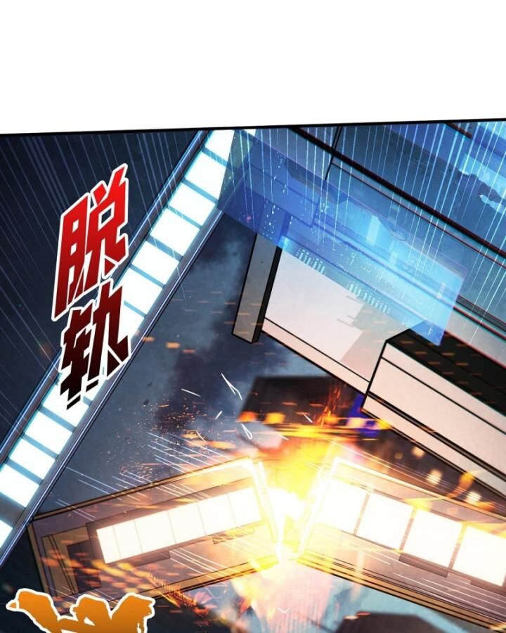 Nhân Vật Phản Diện? Chắc Chắn Không Phải Ta - Chapter 45 - Page 43