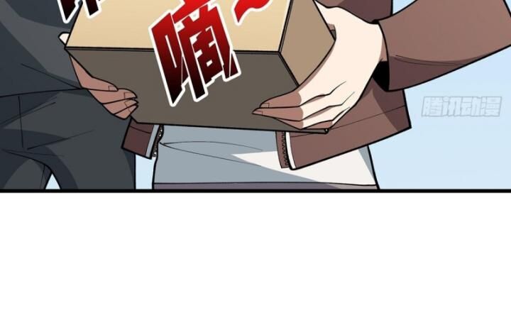 Nhân Vật Phản Diện? Chắc Chắn Không Phải Ta - Chapter 47 - Page 30