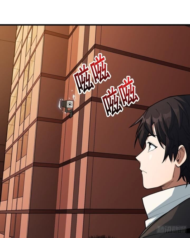 Nhân Vật Phản Diện? Chắc Chắn Không Phải Ta - Chapter 47 - Page 47