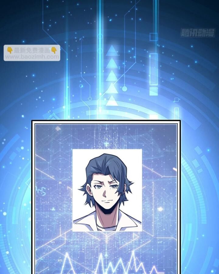 Nhân Vật Phản Diện? Chắc Chắn Không Phải Ta - Chapter 48 - Page 36