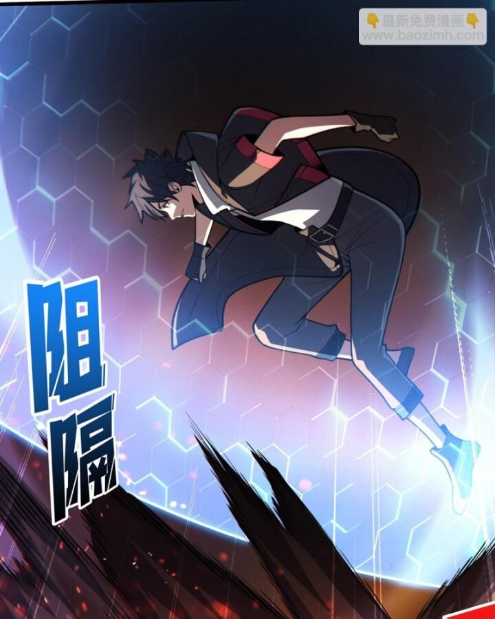 Nhân Vật Phản Diện? Chắc Chắn Không Phải Ta - Chapter 49 - Page 47