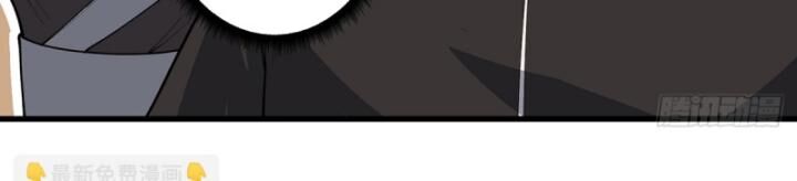 Nhân Vật Phản Diện? Chắc Chắn Không Phải Ta - Chapter 50 - Page 35