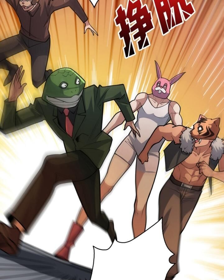 Nhân Vật Phản Diện? Chắc Chắn Không Phải Ta - Chapter 50 - Page 7