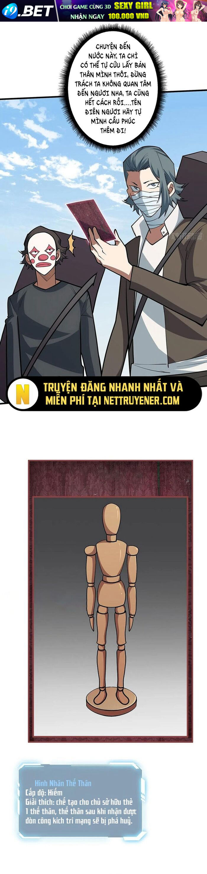 Nhân Vật Phản Diện? Chắc Chắn Không Phải Ta - Chapter 51 - Page 15