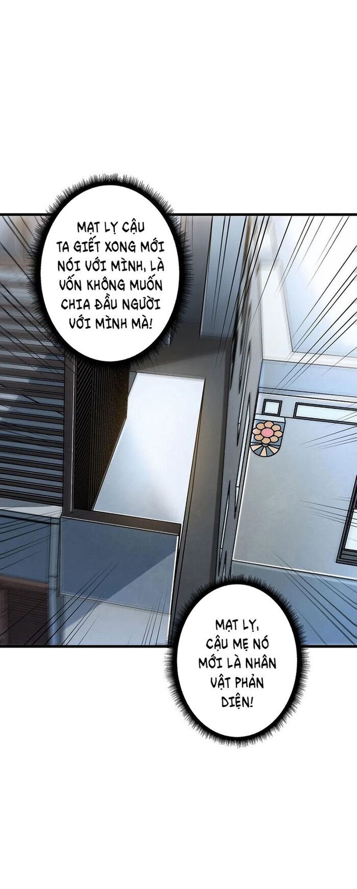 Nhân Vật Phản Diện? Chắc Chắn Không Phải Ta - Chapter 51 - Page 28