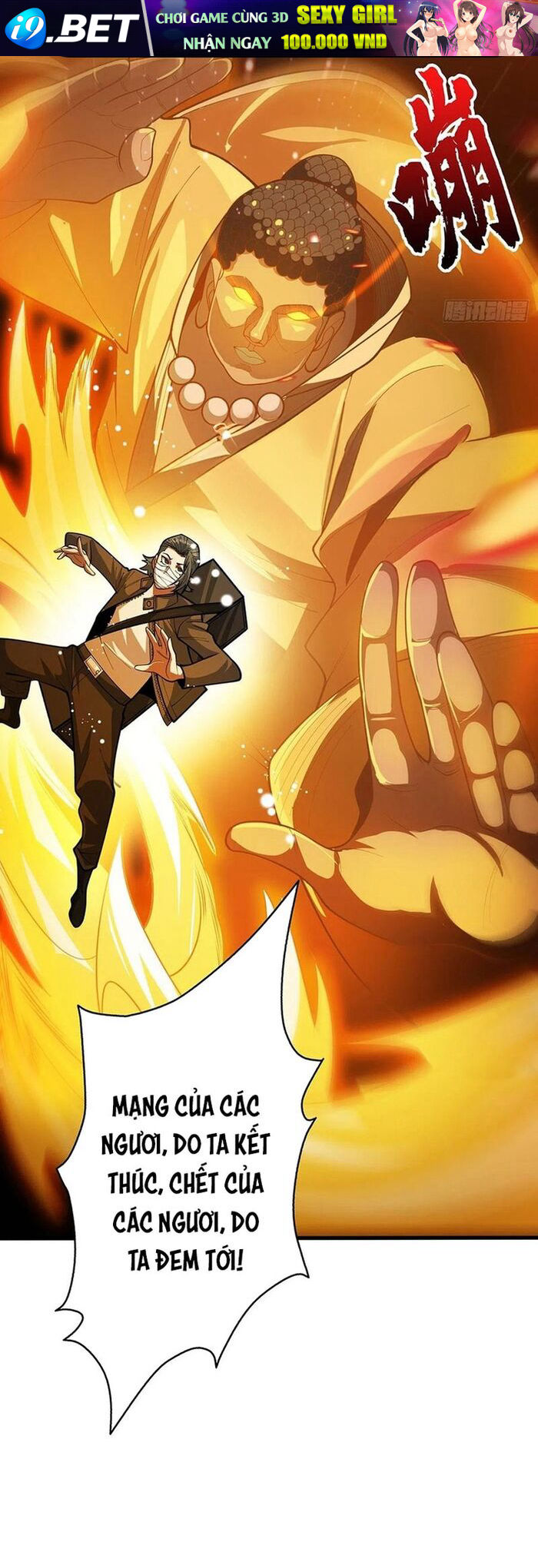 Nhân Vật Phản Diện? Chắc Chắn Không Phải Ta - Chapter 51 - Page 36