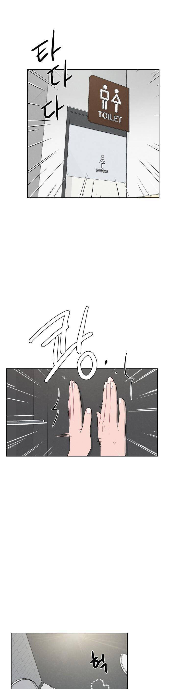 Thật Đáng Thương Cho Chúng Tôi - Chapter 35 - Page 15