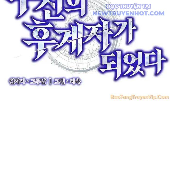 Ta Trở Thành Truyền Nhân Của Võ Thần Chapter 12 - Trang 28