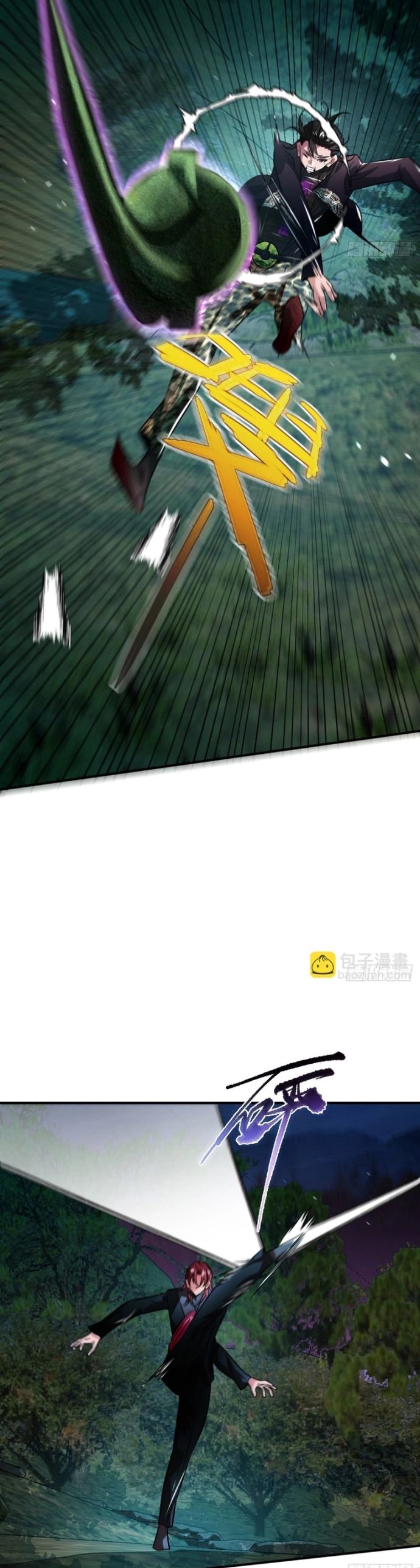 Hình Thái Biến Nhỏ Siêu Cấp Chapter 13 - Trang 1