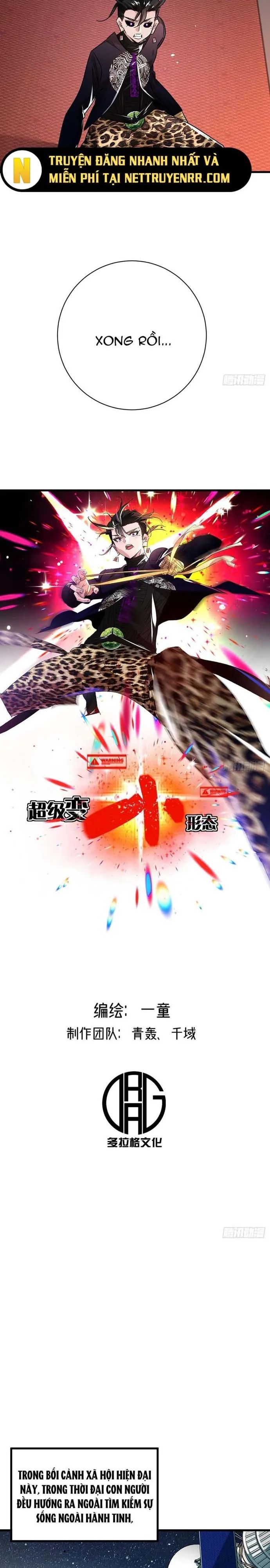 Hình Thái Biến Nhỏ Siêu Cấp Chapter 3 - Trang 6