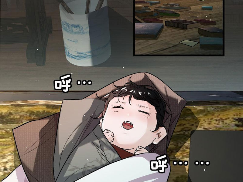 Hình Thái Biến Nhỏ Siêu Cấp Chapter 7 - Trang 1