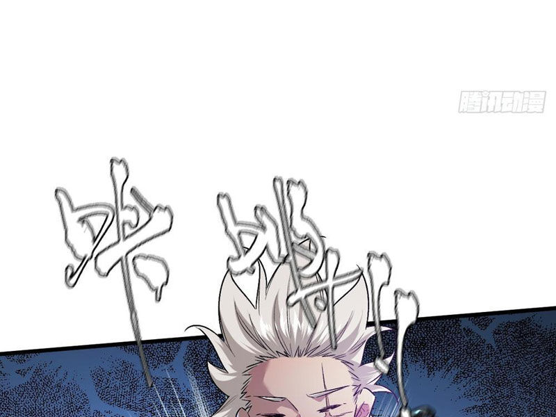 Hình Thái Biến Nhỏ Siêu Cấp Chapter 7 - Trang 95