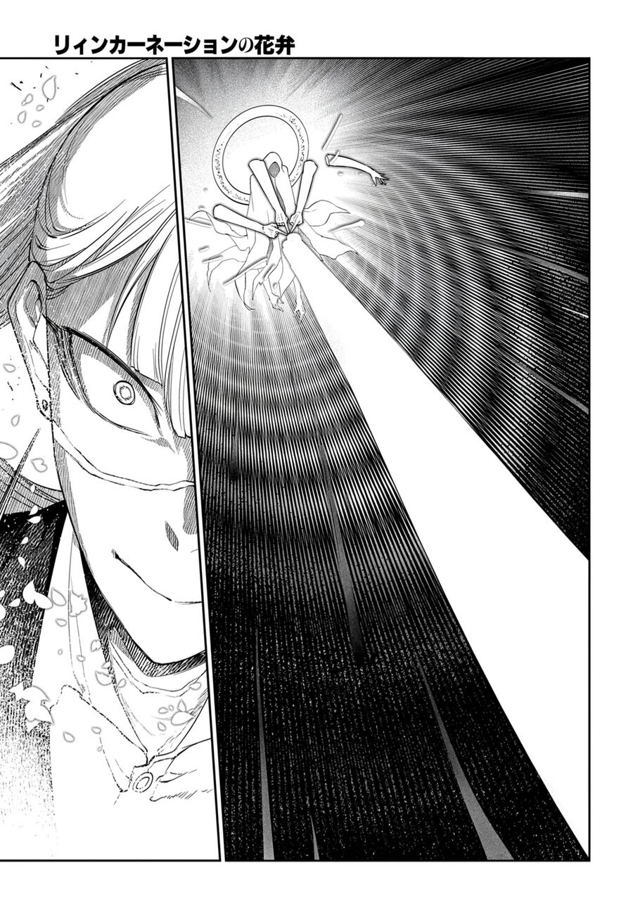 Cánh Hoa Luân Hồi Chapter 100 - Trang 14