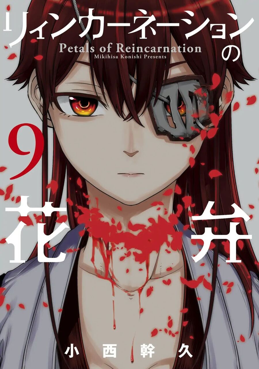 Cánh Hoa Luân Hồi Chapter 43 - Trang 1