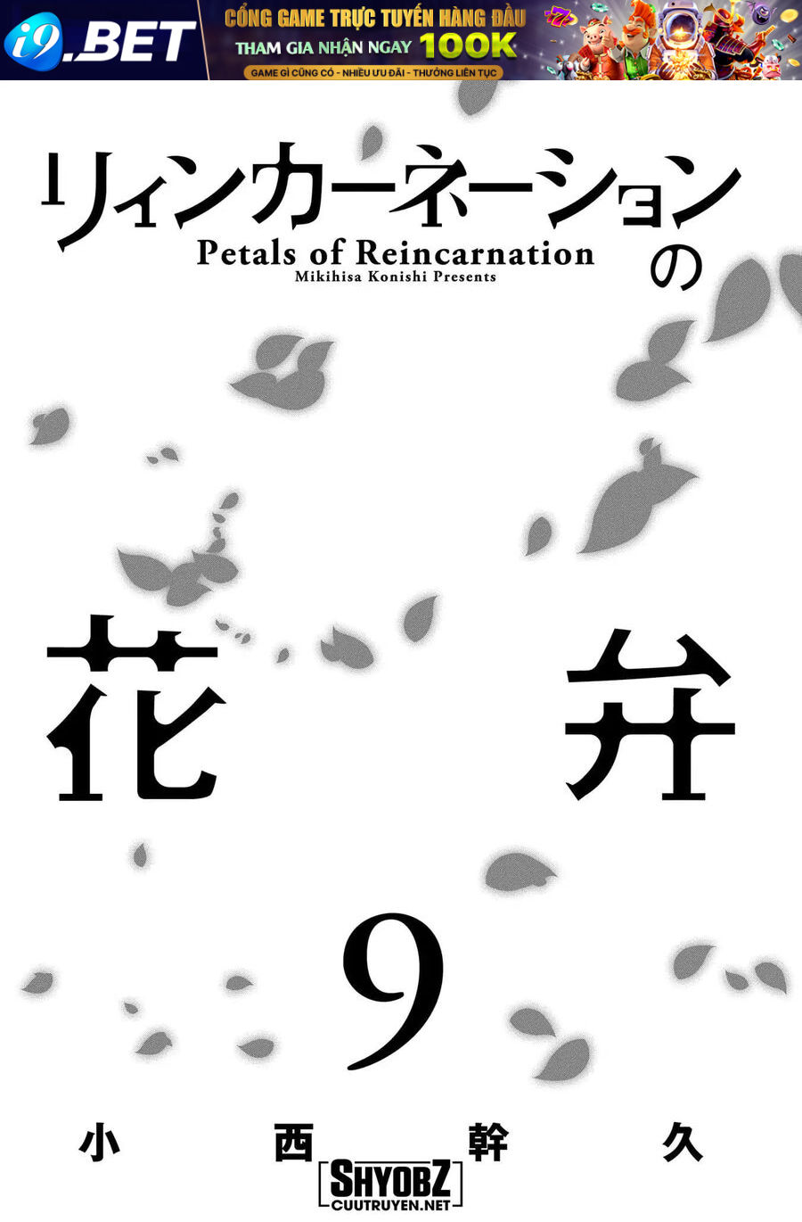 Cánh Hoa Luân Hồi Chapter 43 - Trang 2