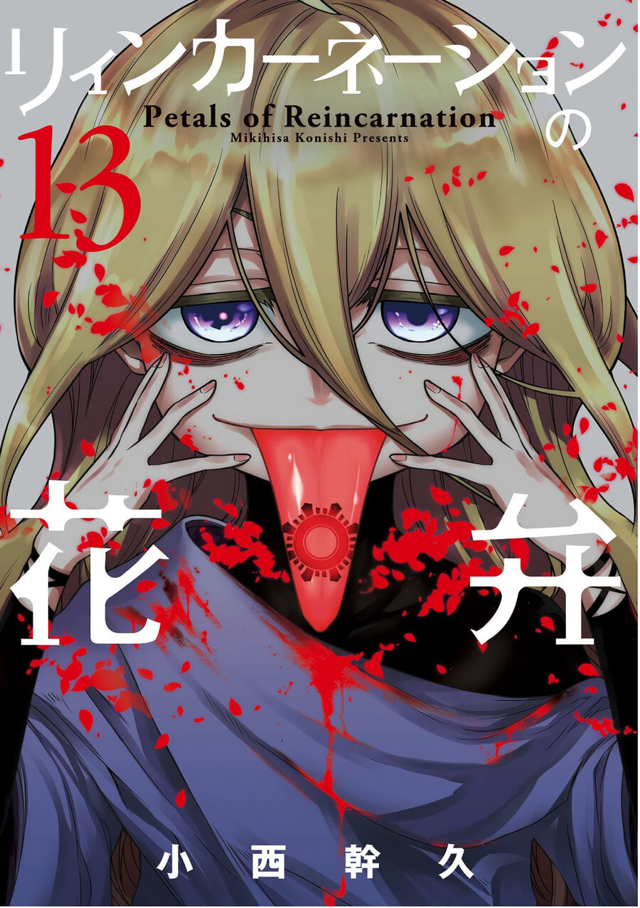 Cánh Hoa Luân Hồi Chapter 64 - Trang 1