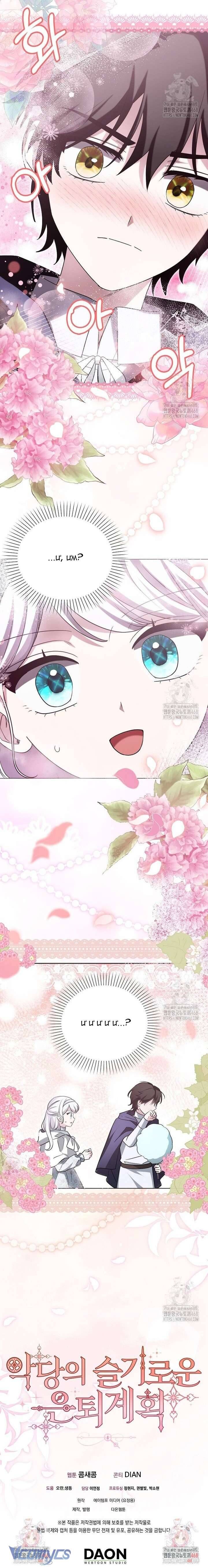 Kế Hoạch Nghỉ Hưu Của Nhân Vật Phản Diện - Chapter 37 - Page 21