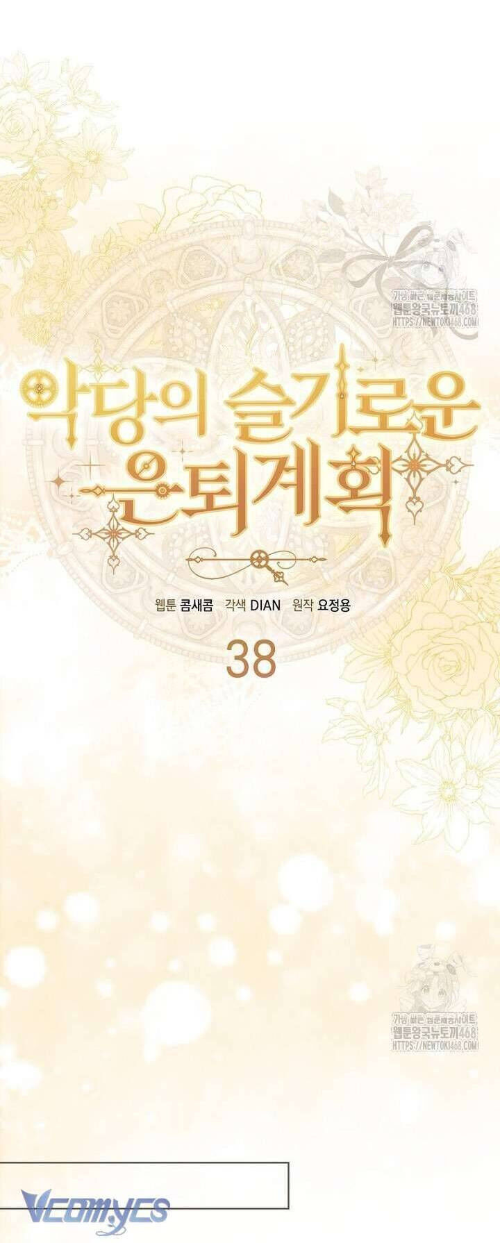 Kế Hoạch Nghỉ Hưu Của Nhân Vật Phản Diện - Chapter 38 - Page 13