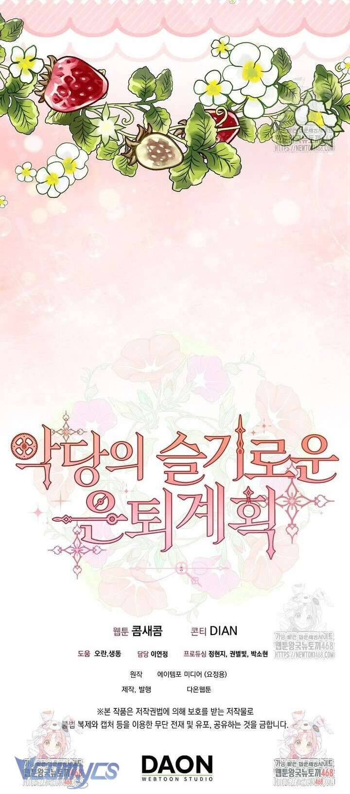 Kế Hoạch Nghỉ Hưu Của Nhân Vật Phản Diện - Chapter 38 - Page 49