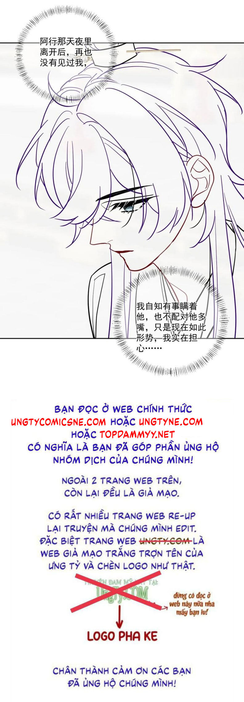 Cư Tâm Bất Kính - Chapter 49 - Page 27