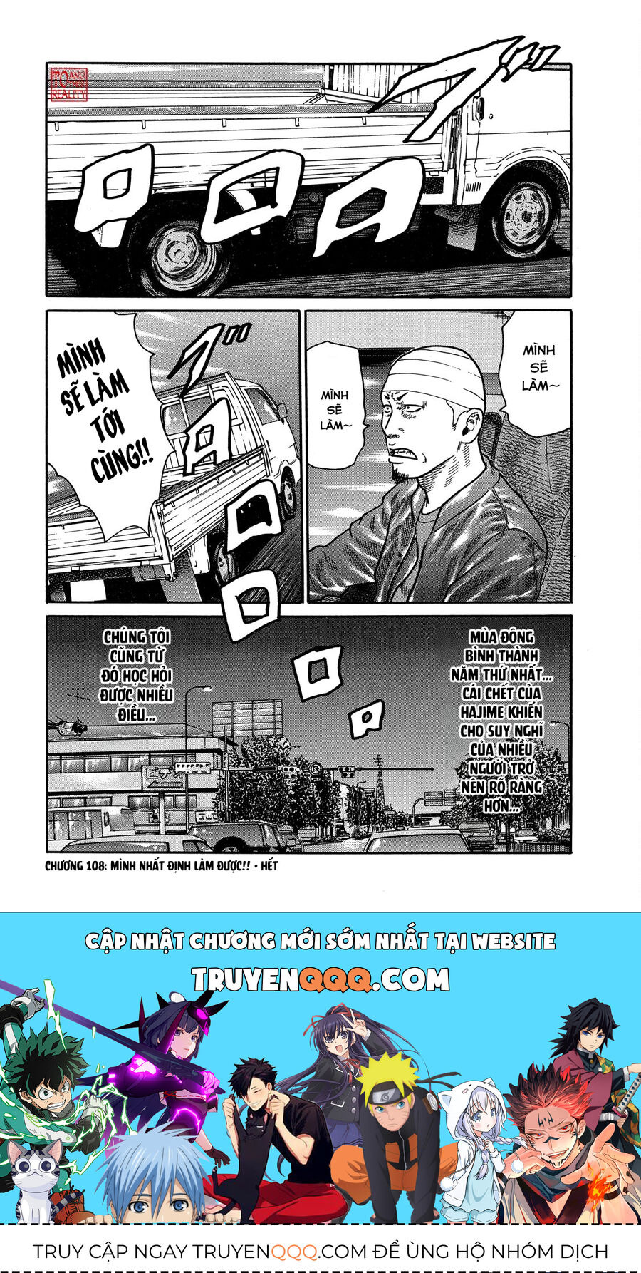 Dù Thế Nào Đi Nữa / Đó Là Tình Bạn Naniwa - Chapter 108 - Page 20