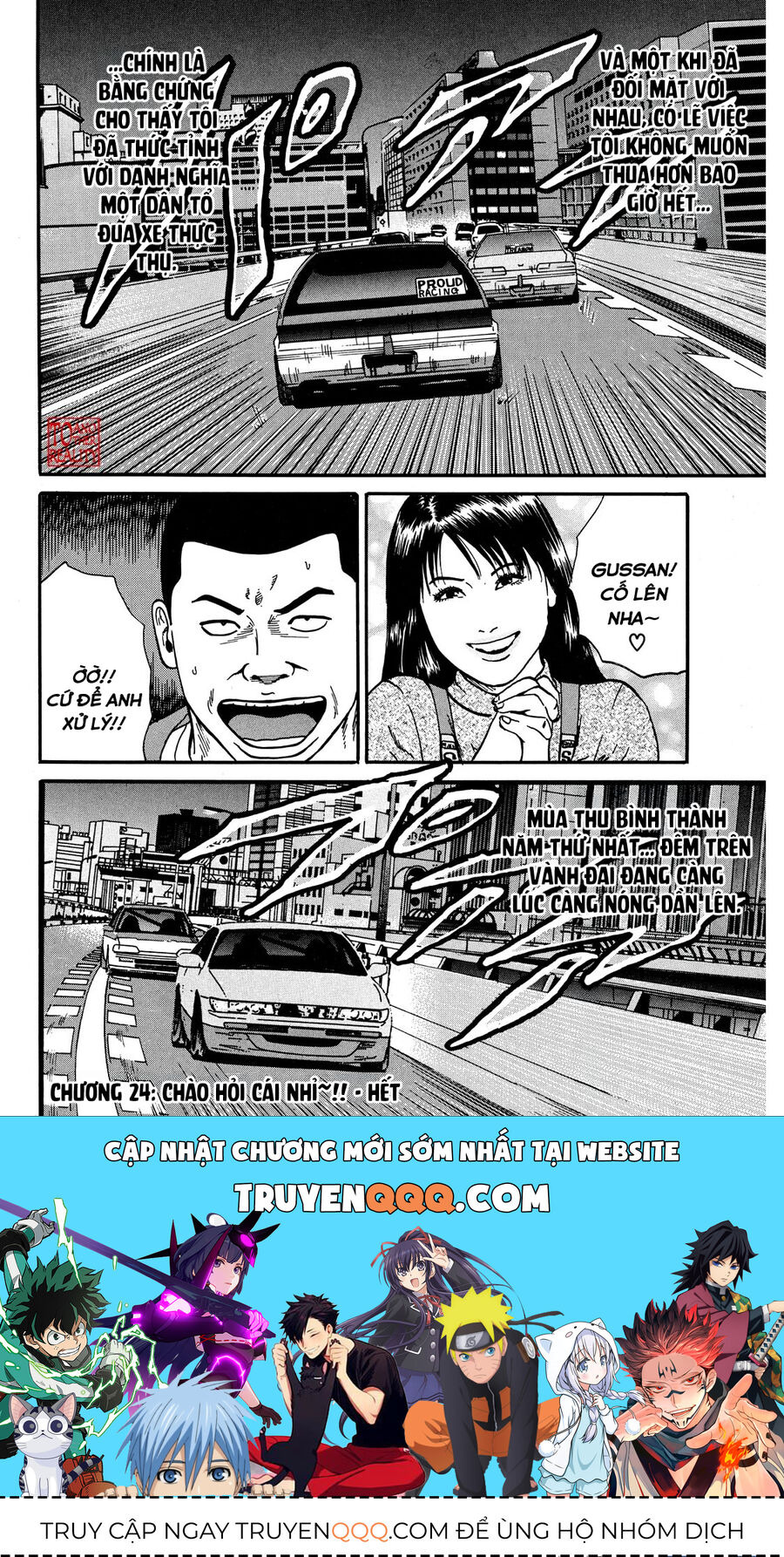 Dù Thế Nào Đi Nữa / Đó Là Tình Bạn Naniwa - Chapter 24 - Page 17