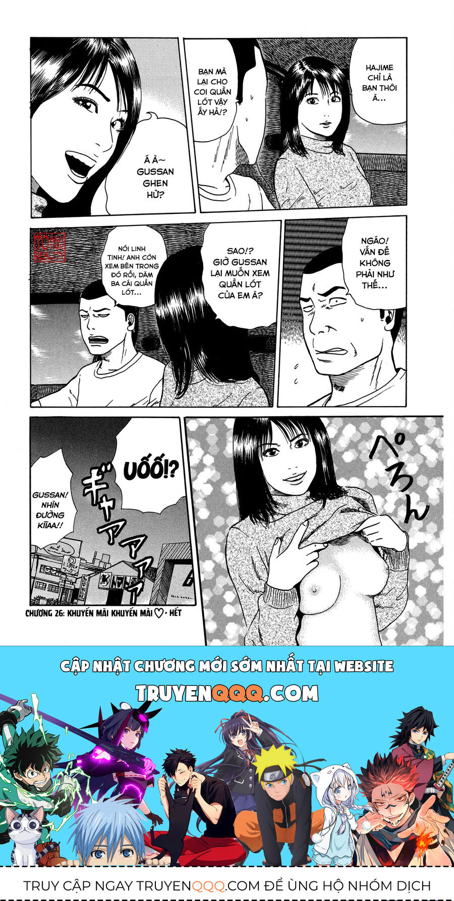Dù Thế Nào Đi Nữa / Đó Là Tình Bạn Naniwa - Chapter 26 - Page 18