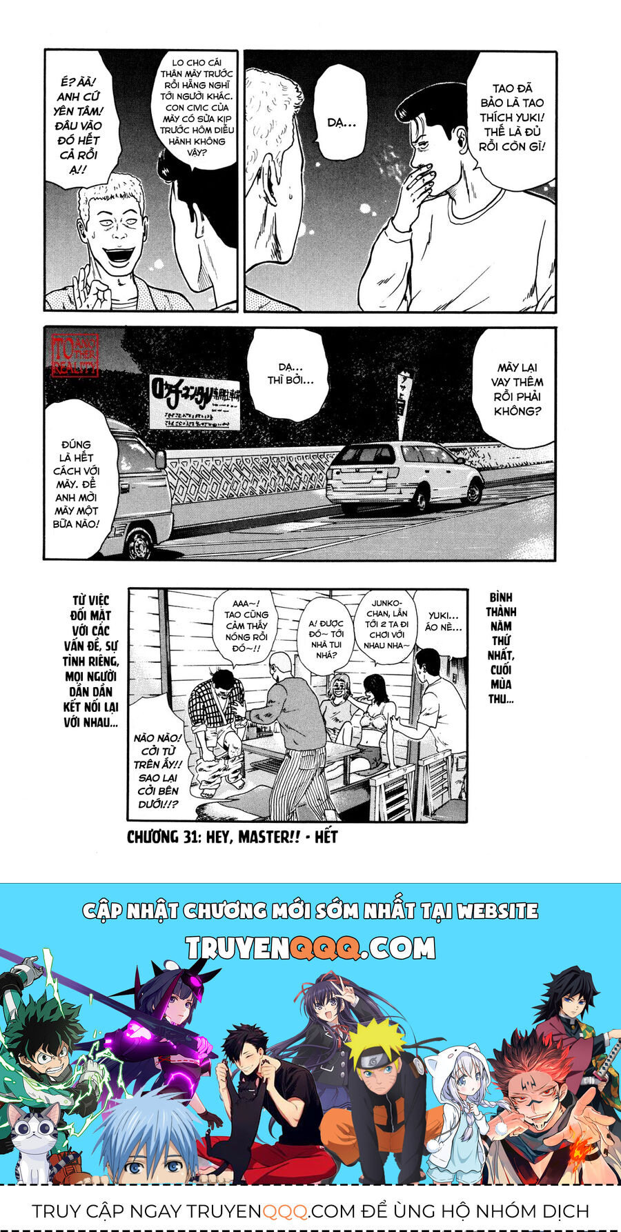 Dù Thế Nào Đi Nữa / Đó Là Tình Bạn Naniwa - Chapter 31 - Page 18