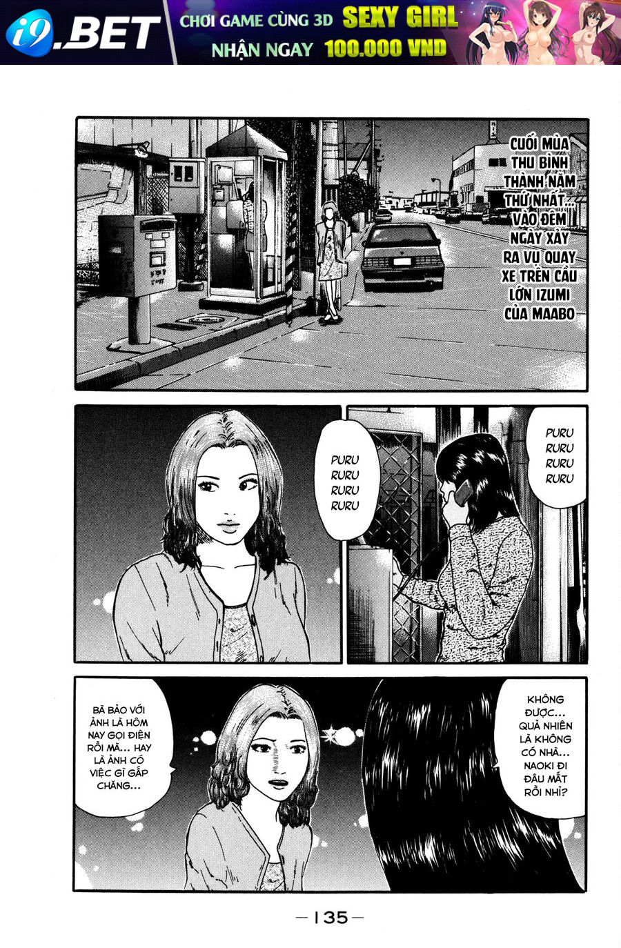 Dù Thế Nào Đi Nữa / Đó Là Tình Bạn Naniwa Chapter 36 - Trang 2