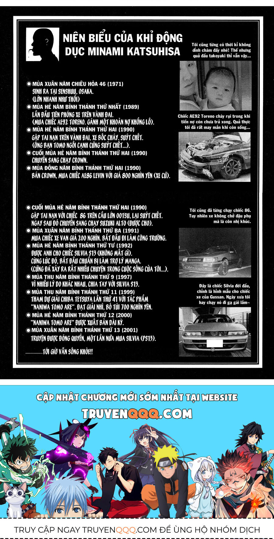 Dù Thế Nào Đi Nữa / Đó Là Tình Bạn Naniwa - Chapter 50 - Page 20