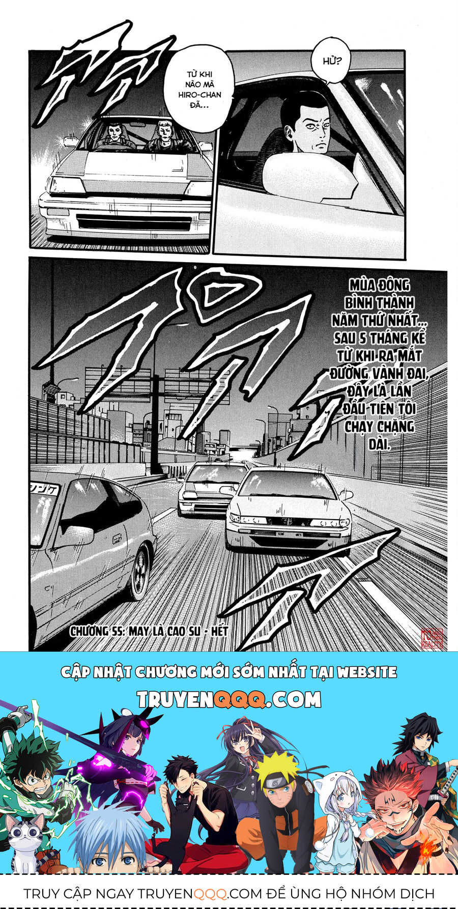 Dù Thế Nào Đi Nữa / Đó Là Tình Bạn Naniwa - Chapter 55 - Page 18